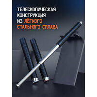Бита металлическая стальная складная телескопическая в машину багажник взрослая