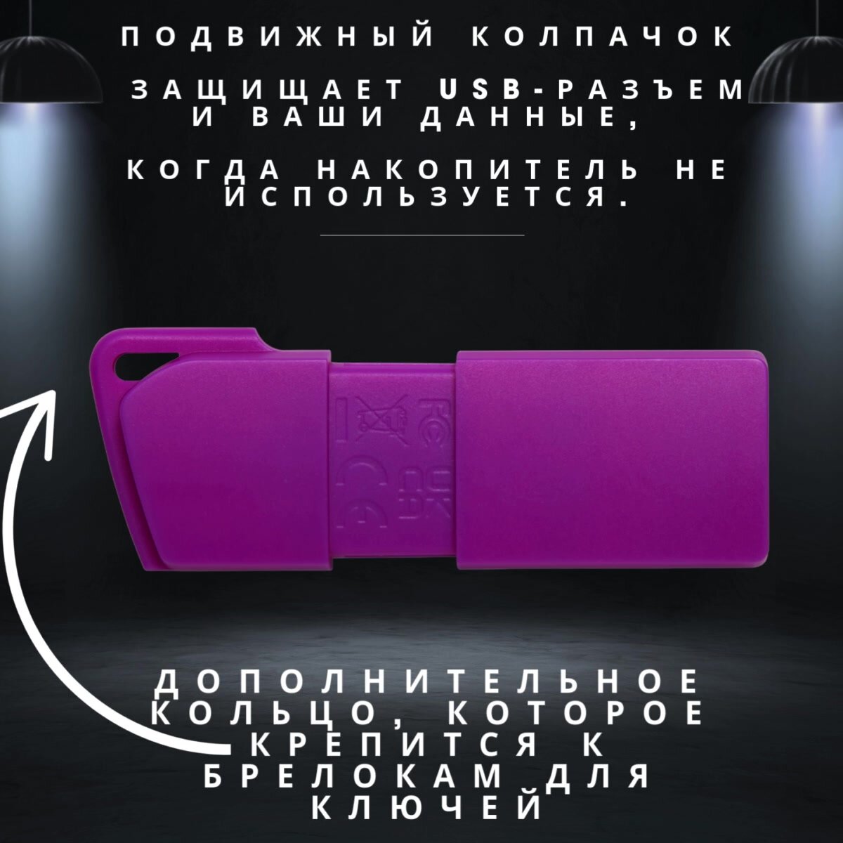 Флешка Kingston USB-накопитель DataTraveler Exodia M 64GB USB 3.2 NEON (PURPLE) фиолетовый — фото 1