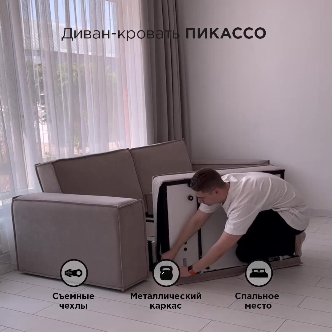 Диван-кровать Redsofa Пикассо 260 см темно-коричневый антивандальный. Раскладной прямой диван со съемными чехлами, для дома и офиса. — фото 1