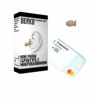 Характеристики:;
Количество SIM карт | 1;
Тип SIM карты | nano-SIM;
Операционная система | не смартфон;
Страна производства микронаушника |  ...