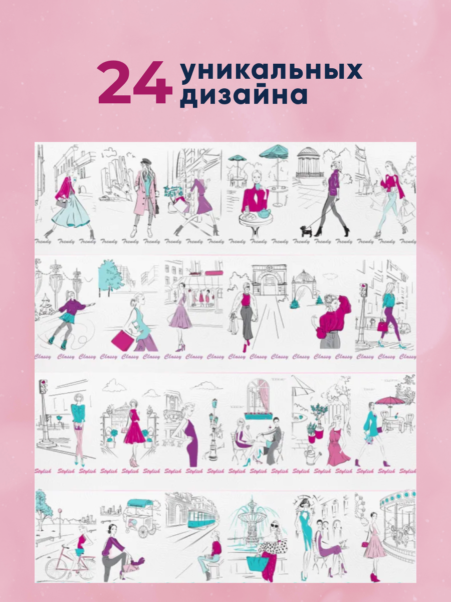 Бумажные Полотенца Бумажные полотенца "Papia Decor" 3х-слойные, 1 упаковка