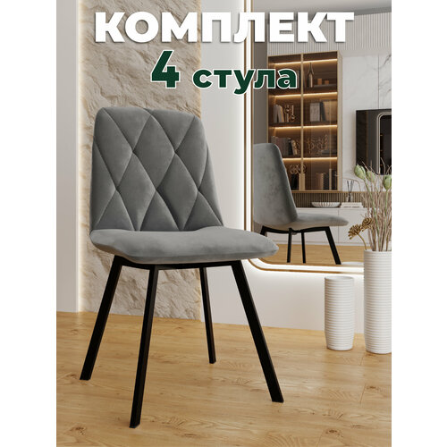 черный, серый