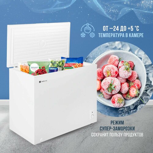 Морозильная камера NOVIS NS-100CW белый 43420₽