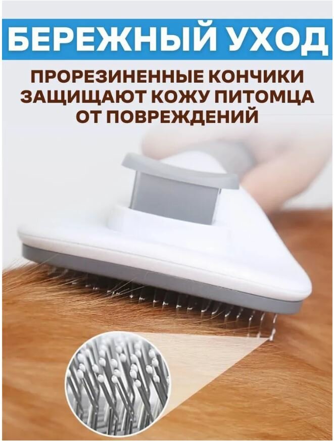 Щетка для вычесывания животных, расческа для шерсти, дешеддер, пуходерка для кошек, собак серая — фото 1