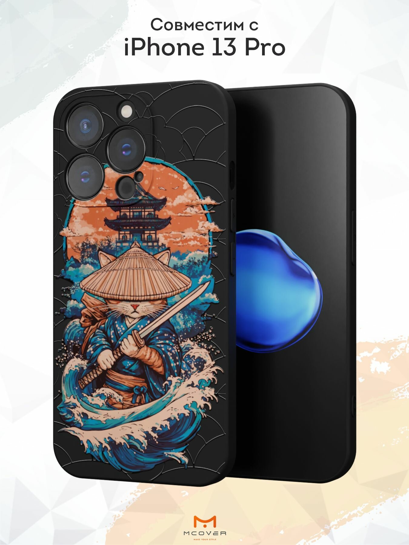 Чехол Mcover с рисунком Японский кот на iPhone 13 Pro, силиконовый, матовый, защита камеры