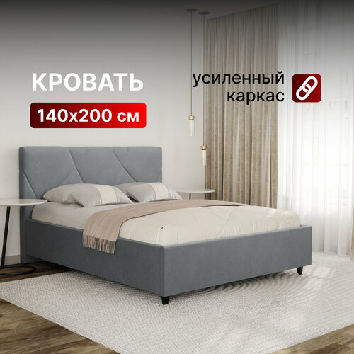 Кровать 140х200 с подъемным механизмом двуспальная Амбер ортопедическое основание и ящик для белья велюр светло-серый 33990₽
