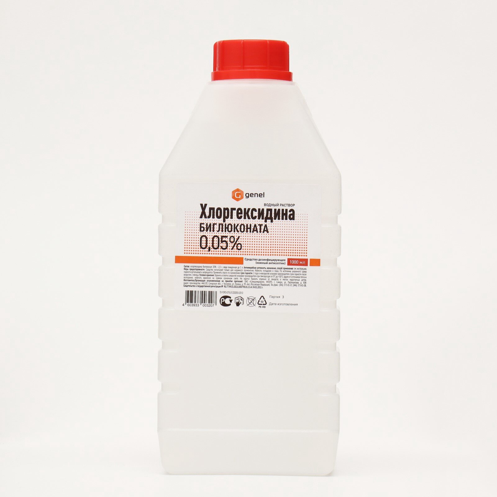 Антисептическое средство Genel водный раствор хлоргексидина 1 л