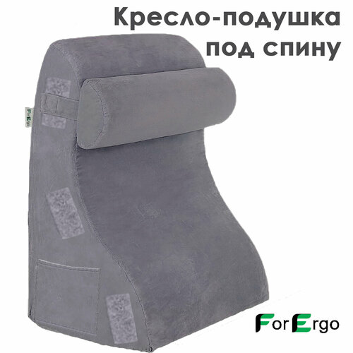 Треугольная кресло подушка Изгиб под спину с эффектом памяти для чтения сидения лежания на кровати 5690₽