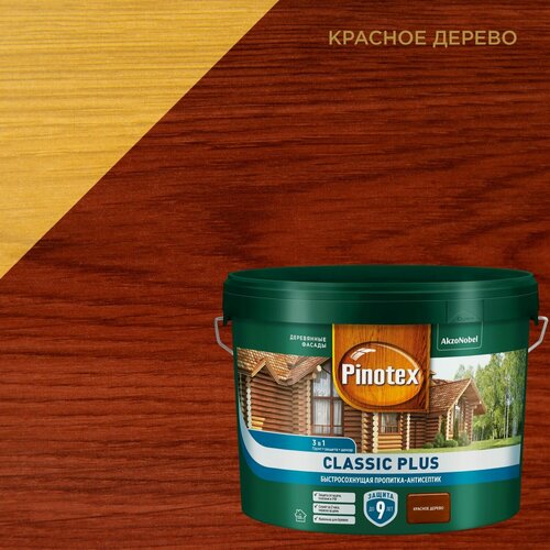 Изображение товара Пропитка-антисептик Pinotex Classic Plus (9л) красное дерево