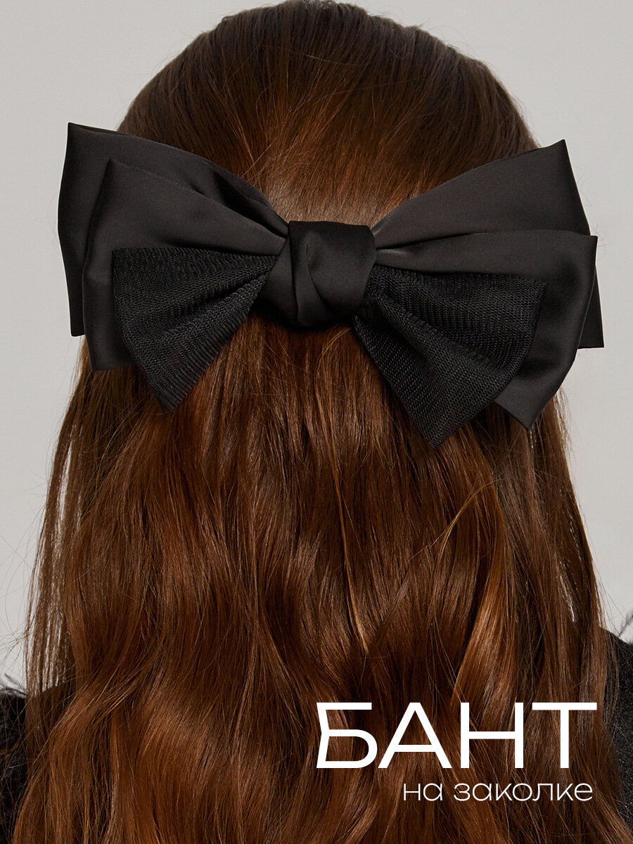 Бант для волос на заколке атласный большой
