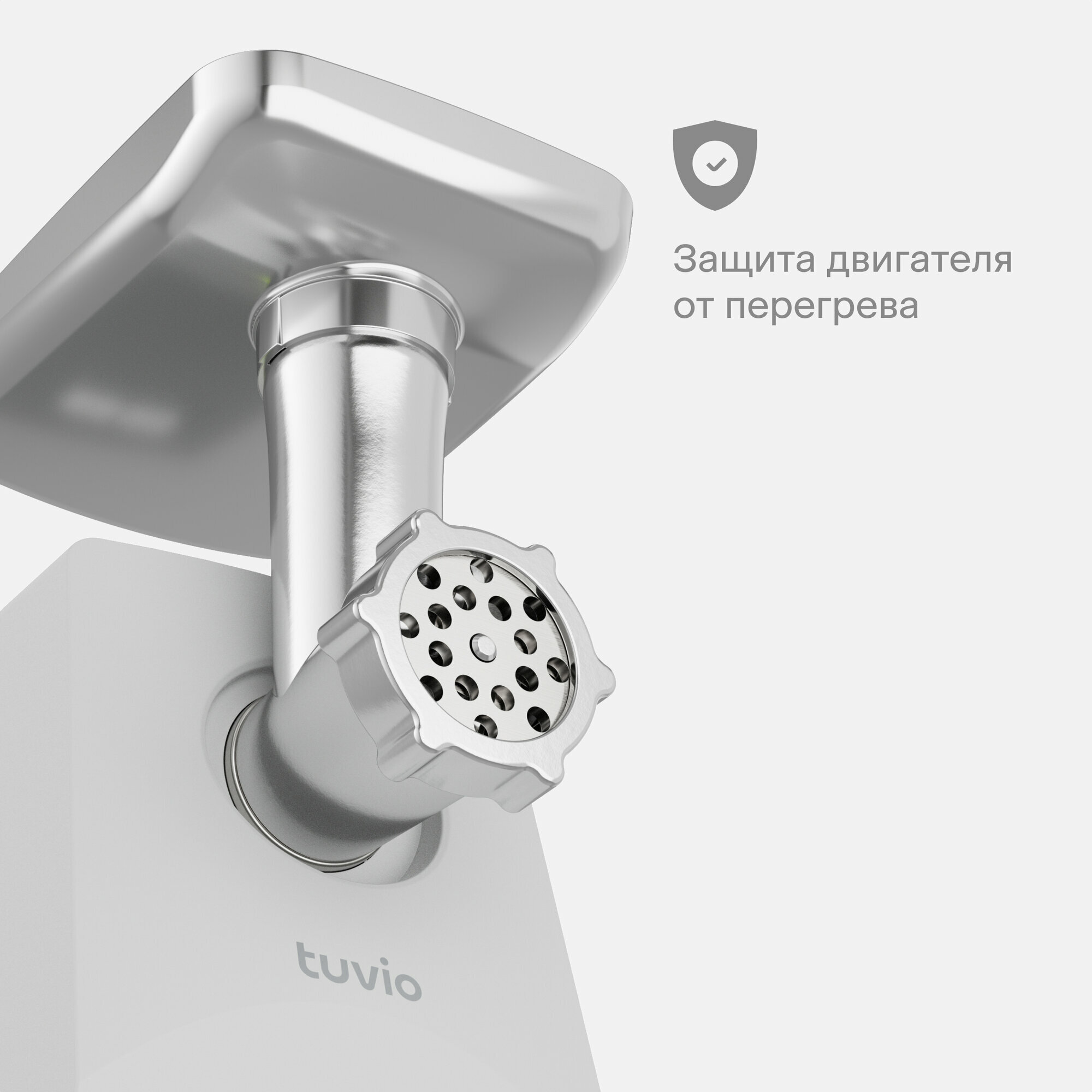 Мясорубка электрическая с овощерезкой Tuvio TMG01PB, 1800 Вт, серая — фото 1