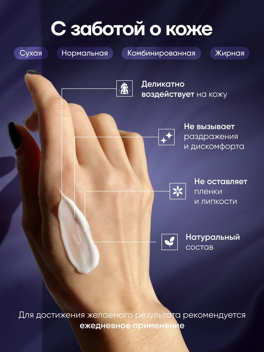 Крем Elsym8 "CicaCream", для лица, с центеллой, увлажняющий, для всех типов — фото 1