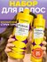 Concept Fusion Профессиональный набор шампунь и кондиционер для в...