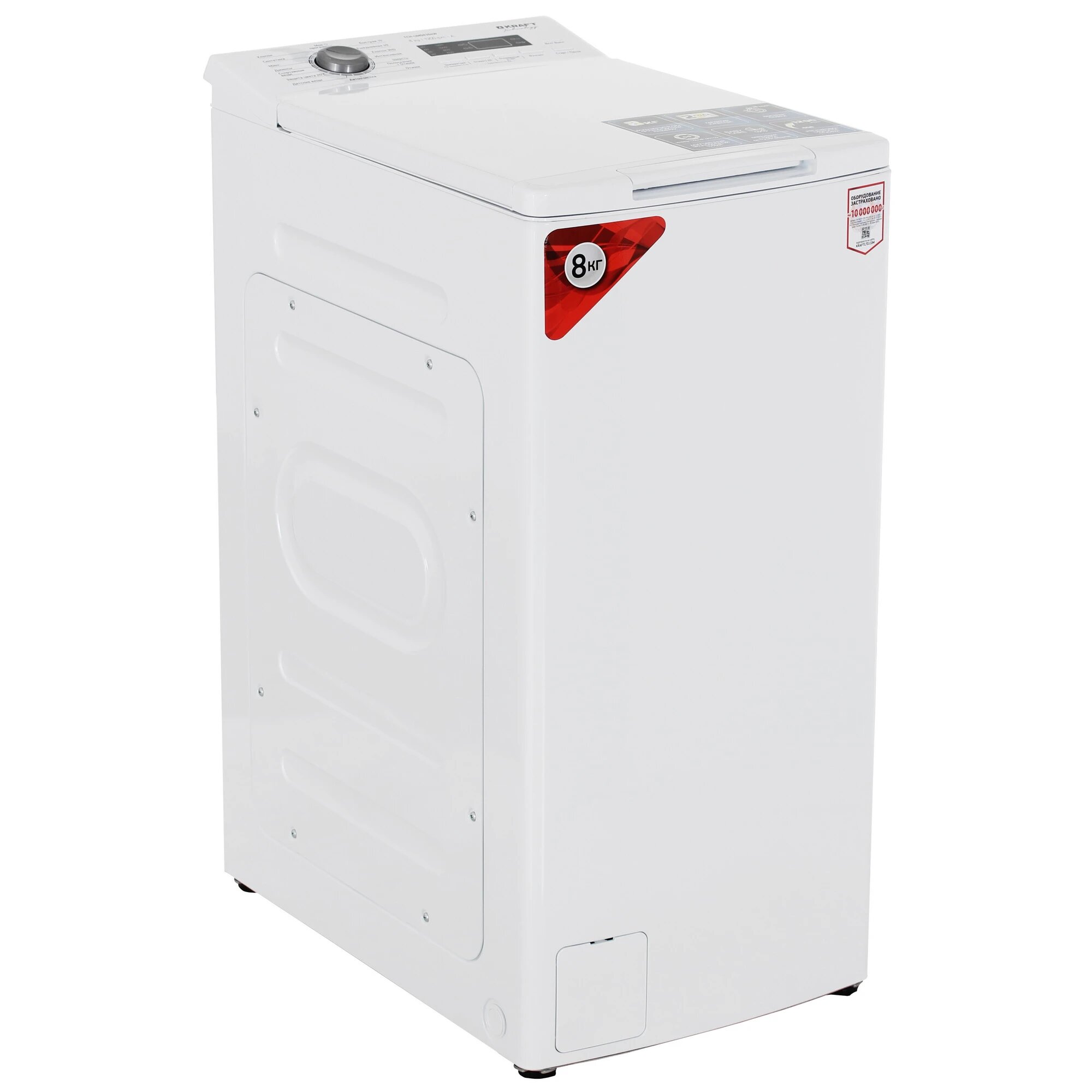 Стиральная машина KRAFT TCH-UMD8304W, с вертикальной загрузкой, 8кг, 1200об/мин, инверторная