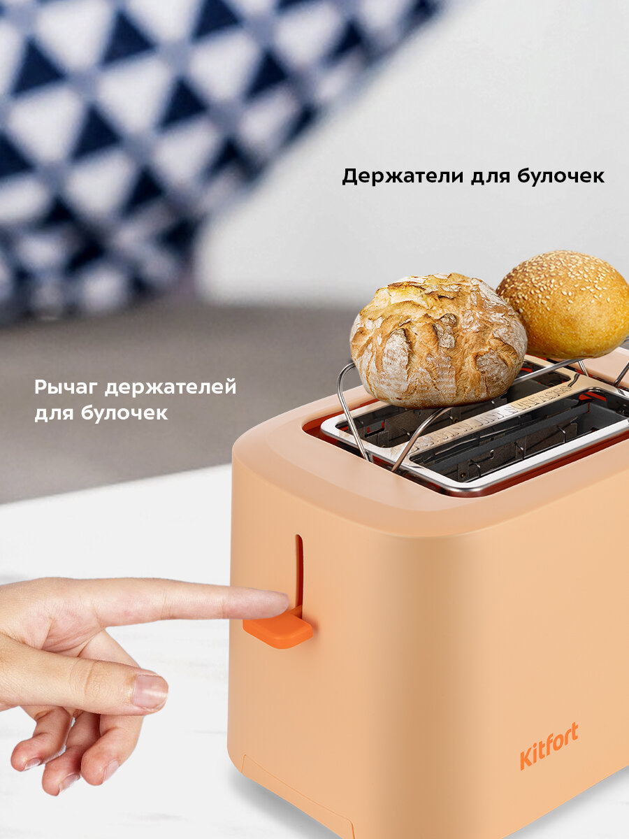 Тостер Kitfort КТ-6214 — фото 1