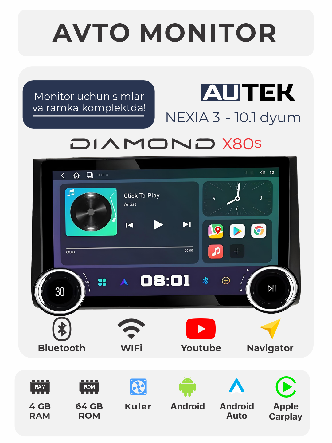 Авто монитор Tesla / Diamond X80 2K, 10.1 дюйма 4+64 ГБ, WiFi кулер, с рамкой и кабелями.