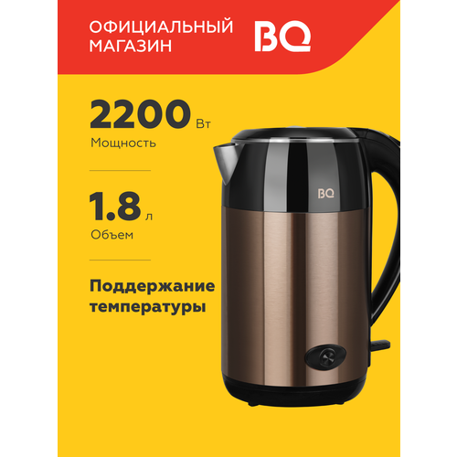 фото Чайник электрический bq kt1800sw черная медь / двухслойный / 1.8 л 2200 вт