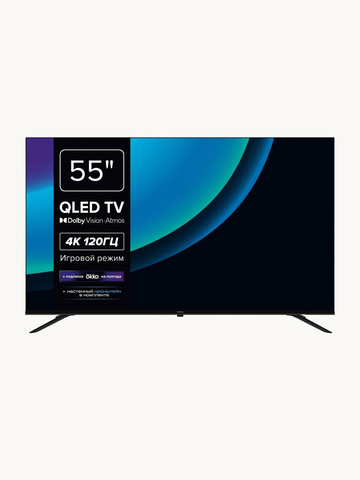 Телевизор Rombica QX55, 4K, QLED, 120Гц, Android, 20Вт, с пультом