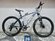 Велосипед TMIK 26 велик