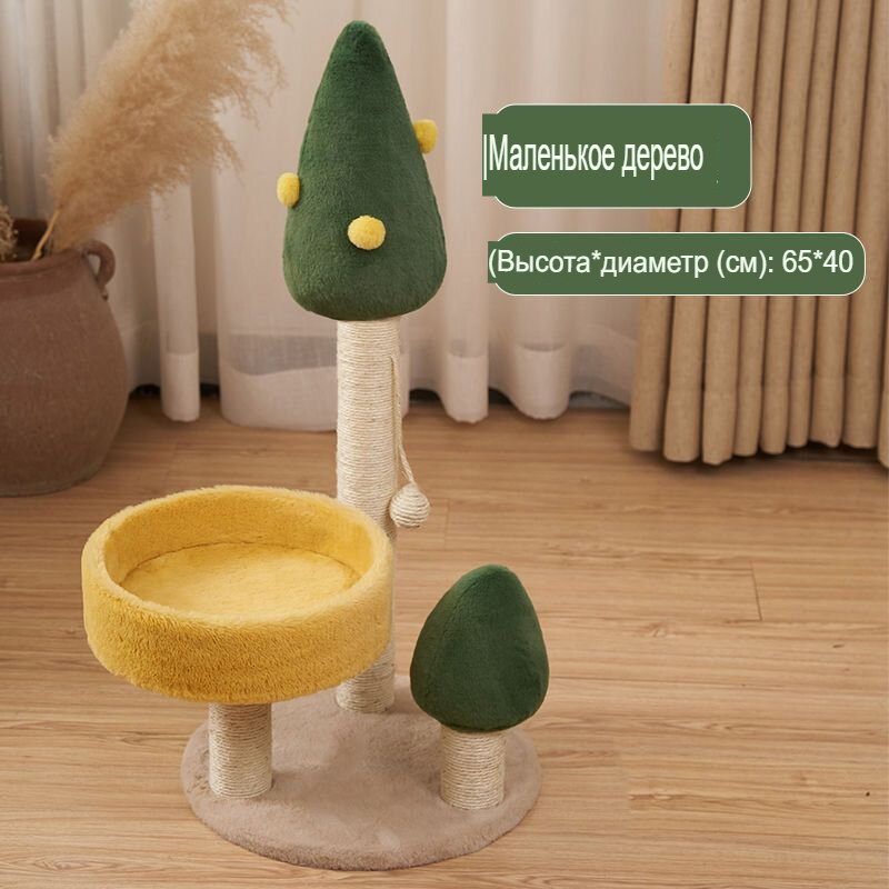 Рама для скалолазания кошки, рама для кошки, рама для скалолазания кошки, стойка для шлифовки когтей кошки
