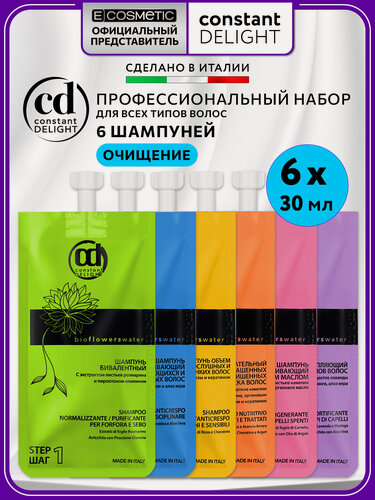 Изображение товара Дорожный набор шампуней для волос и кожи головы Bio Flowers, 6*30 мл