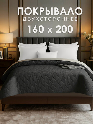 Изображение товара Покрывало GOLDTEX Hometextile, двустороннее стеганое,160 см x 200 см