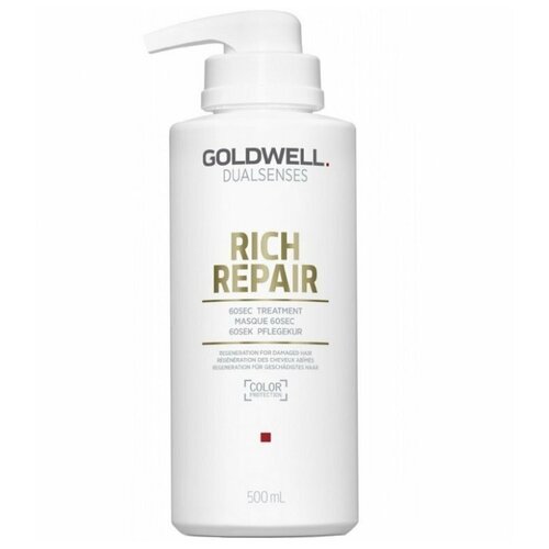 Goldwell Dualsenses Rich Repair Treatment 60 Sec Восстанавливающий уход для поврежденных волос 500 мл goldwell dualsenses rich repair восстанавливающий уход за 60 секунд для поврежденных волос 500 мл бутылка