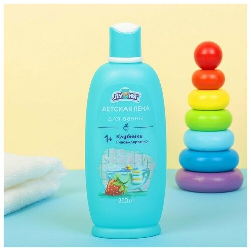 Детская пена для ванны 'Луня' Клубника, 300 мл