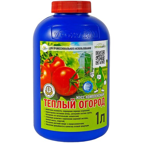 Жидкий удобрительный стимулирующий состав Теплый огород, для теплиц и подобных участков, 1 л