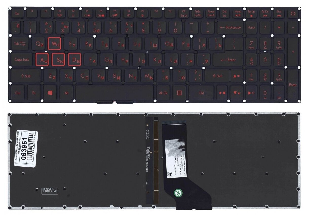 Клавиатура для ноутбука Acer Nitro 5 AN515-51 черная с красной подсветкой 1630₽