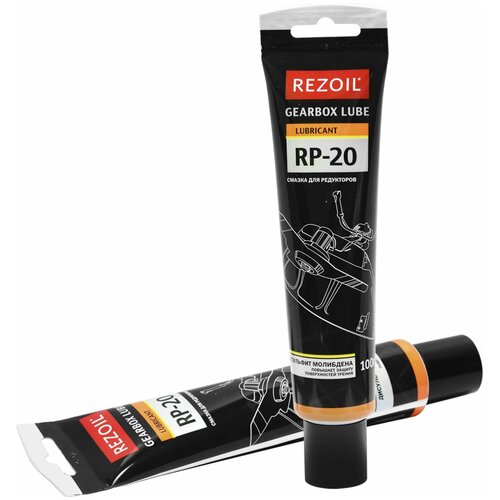 Смазка для редукторов 100 гр REZOIL Gearbox lube Lubricant RP-20