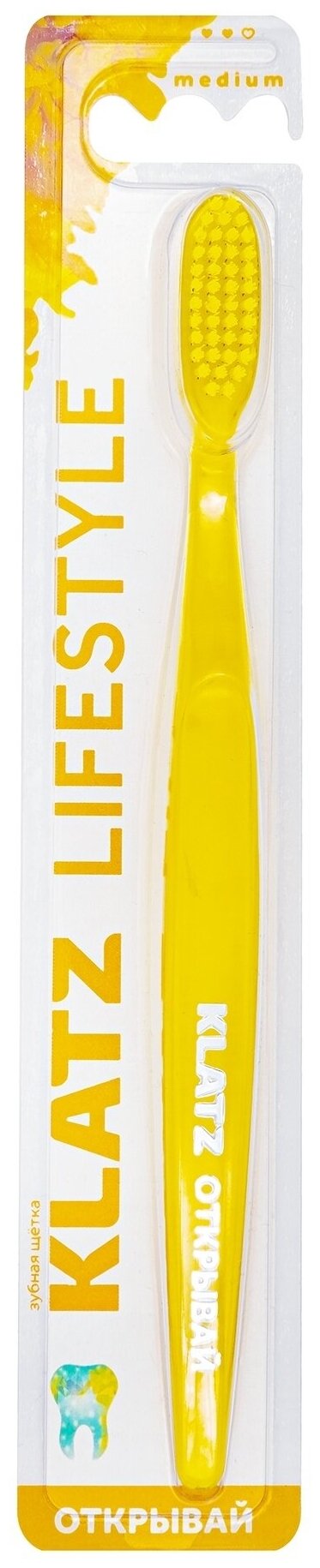 Klatz Щетка Lifestyle Зубная для Взрослых Средняя Цвет Желтый, 1 шт