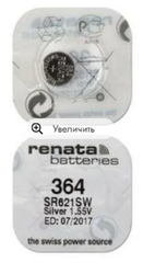 Батарейка renata R364 (SR 621SW) SR 60, 1.55 В