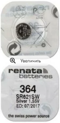 Батарейка renata R364 (SR 621SW) SR 60, 1.55 В