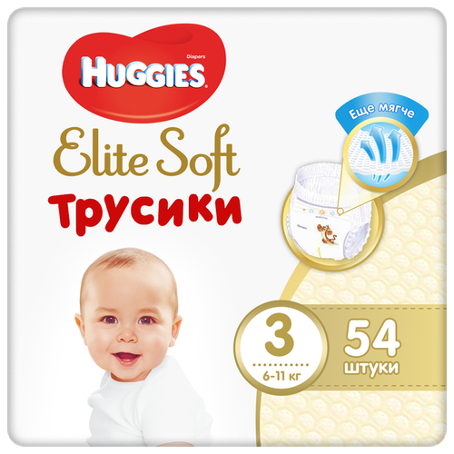 Huggies Подгузники-трусики Elite Soft 3 (6-11 кг) 54 шт.