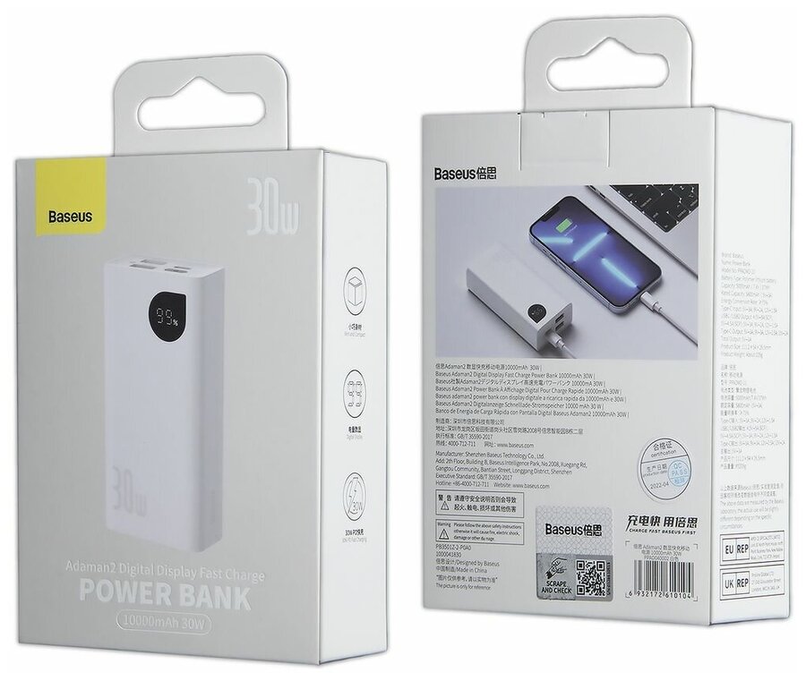 Power Bank Carga rápida Baseus 20000mAh 30W Adaman2 Pantalla