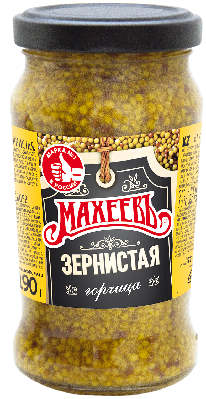 Горчица Махеевъ Зернистая