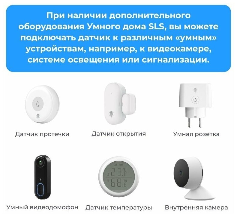 Выключатель SLS SLS-FPB-01ZBWH Zigbee white - фото №9