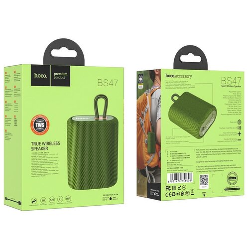 Портативная колонка HOCO BS47 зеленый ткань 80000₽
