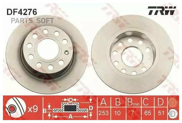 Диск тормозной задний SKODA OCTAVIA (1Z_, 5E_), VW GOLF V-VI, JETTA IV DF4276 TRW / арт. DF4276 - (1 шт)