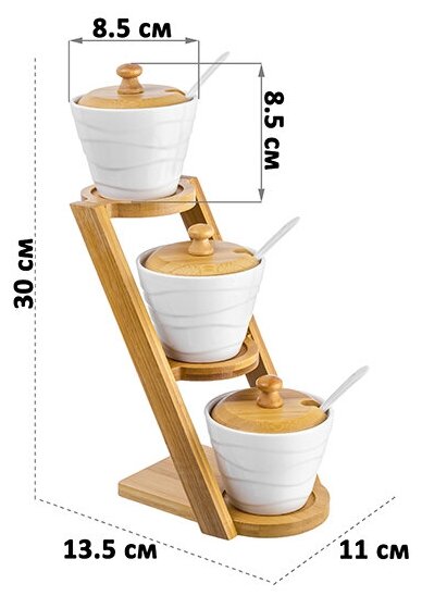 Набор 3-х банок для хранения 150 мл 13,5*11*30 см "Айсберг волны" на дер. подставке (3 этажа) + ложки