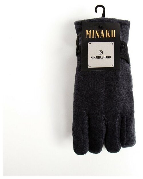 Перчатки Minaku, размер 24, мультиколор, серый