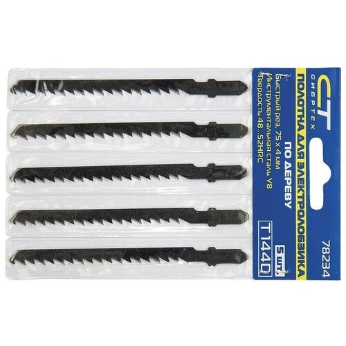 Полотна для электролобзика по дереву Сибртех 5 шт T111C 75 х 3мм 78235 238₽