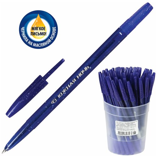 Ручка шариковая масляная Южная ночь, синяя, корпус тонированный синий, узел 0,7 мм, линия письма 0,5 мм, РШ-30390 упаковка 50 шт.