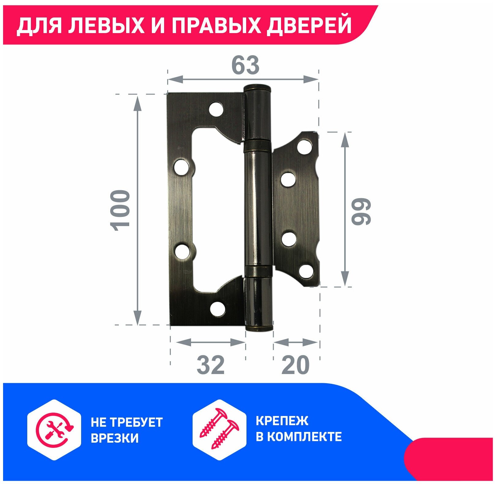 Петля дверная бабочка накладная универсальная без врезки Стандарт 100х63х2мм 2BB AB бронза 1 шт