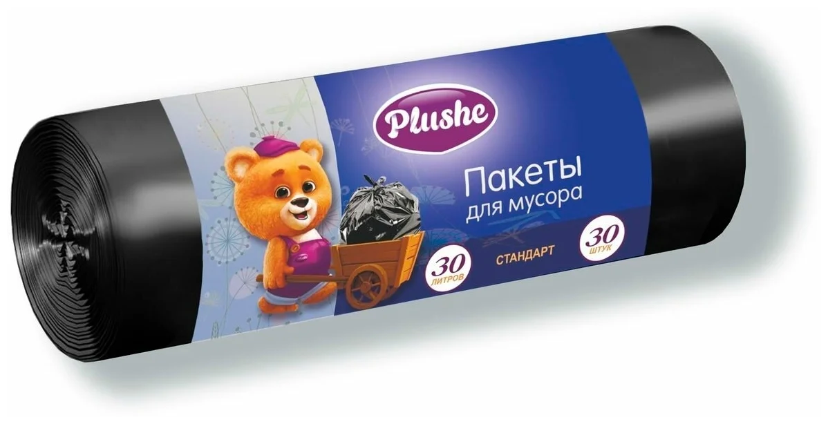 Мешки для мусора Plushe Classic Стандарт 30 л, 30 шт, черный