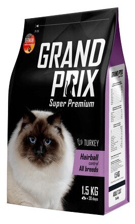 Корм сухой для кошек для выведения шерсти из желудка Grand Prix Hairball Control ,индейка, 1,5 кг - фотография № 17