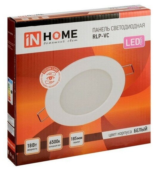 Светодиодный LED светильник IN HOME круглый RLP-VC 18Вт 230В 6500К 1440Лм 185(143)x30мм белая IP40 4690612024547
