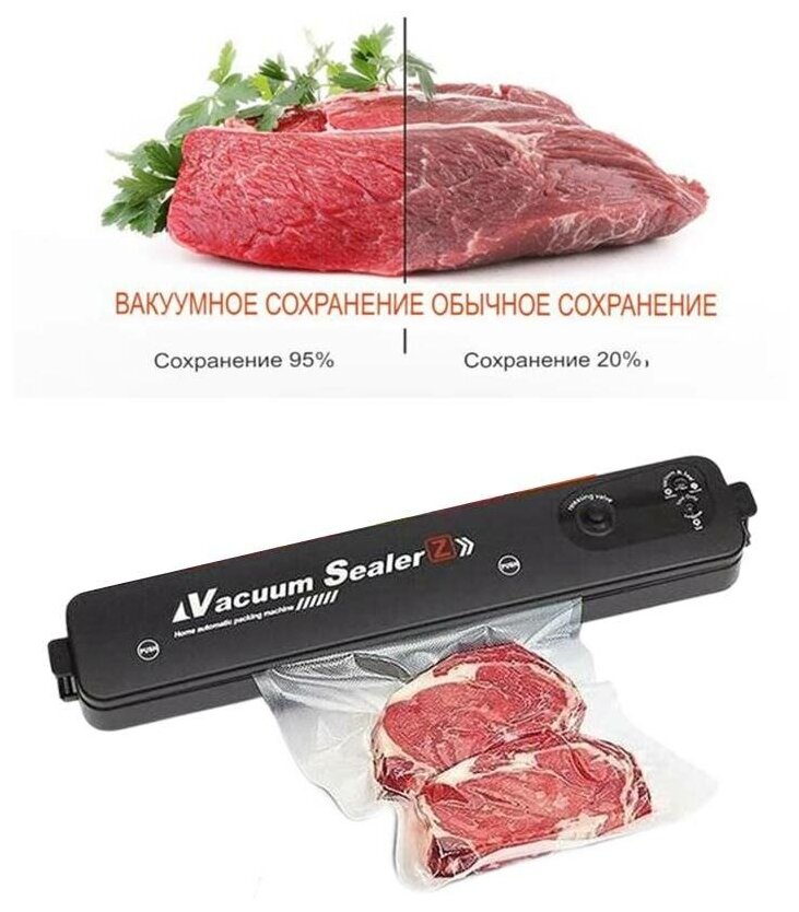 Вакуумный упаковщик для продуктов / Вакуумный упаковщик / Vacuum Sealer Z / Запайщик пакетов / Вакууматор для герметизации - фотография № 3