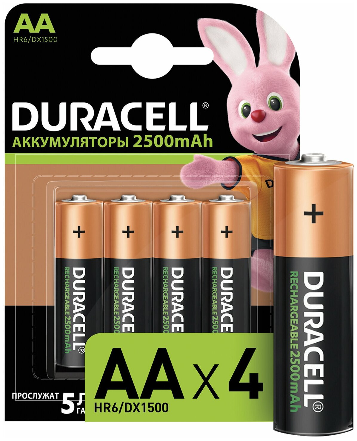 Аккумуляторы Duracell - фото №1